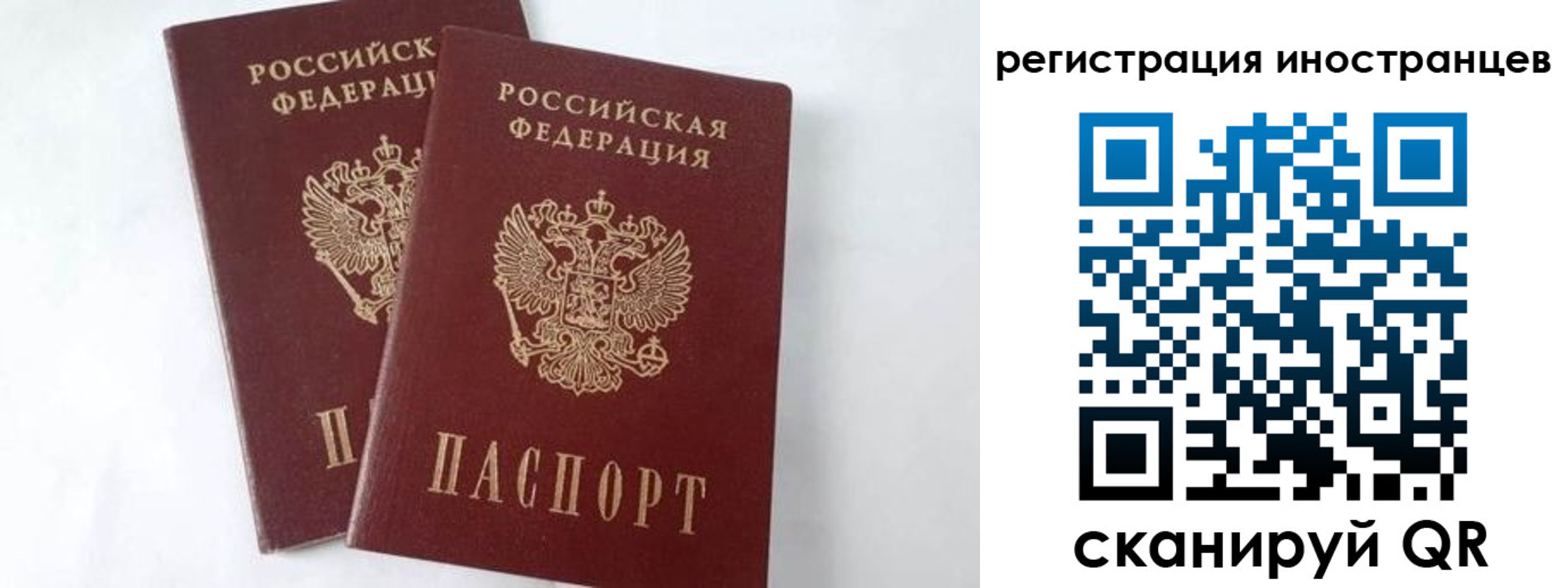 регистрация для школы в Набережных Челнах