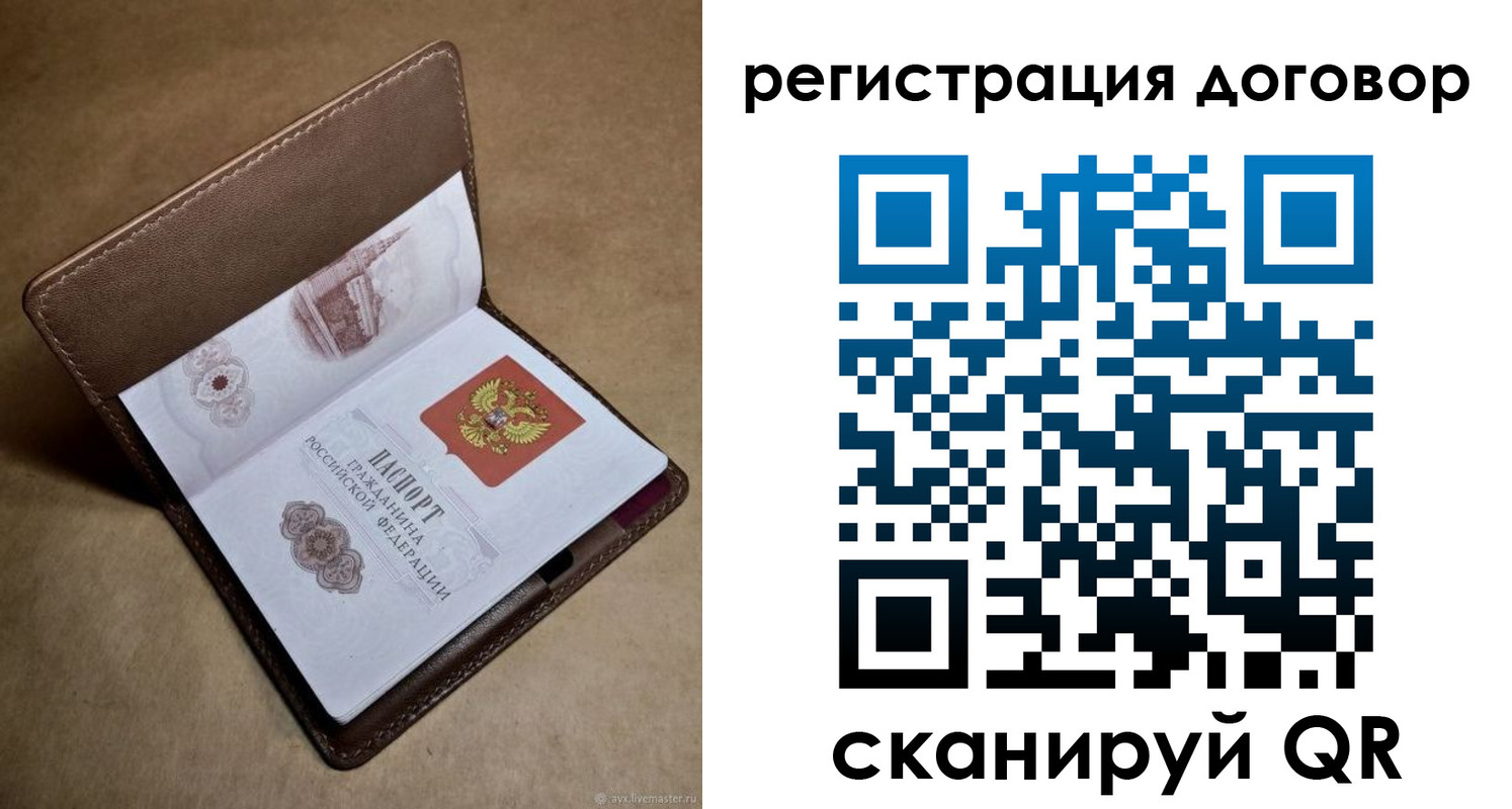 прописка поиск в Набережных Челнах