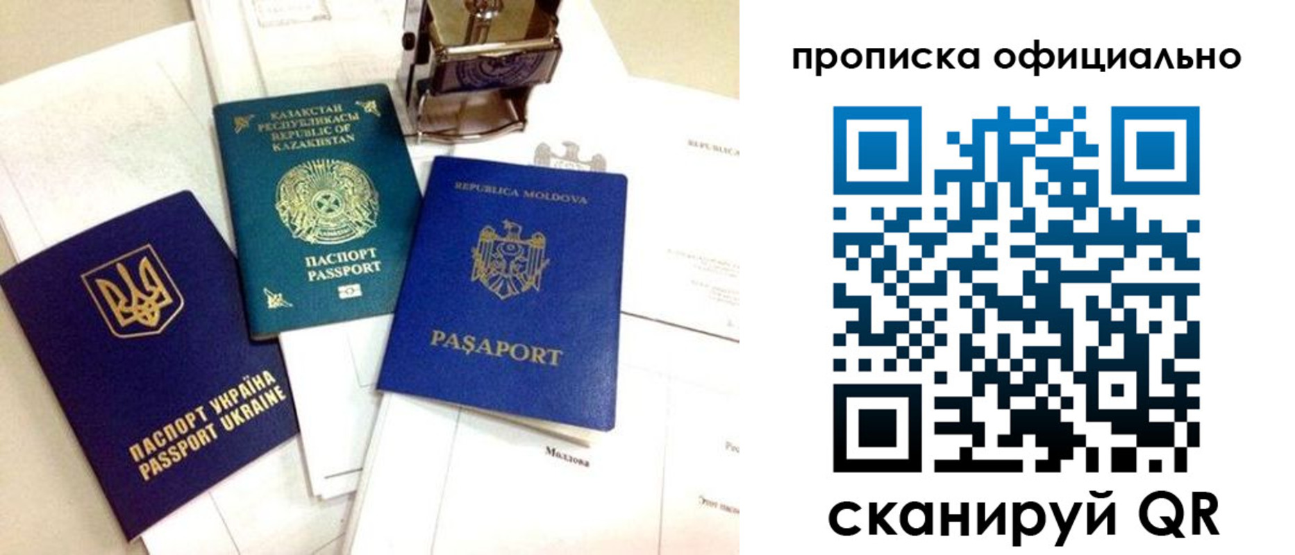 временная регистрация адрес в Набережных Челнах