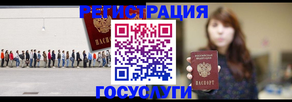 прописка поиск в Набережных Челнах