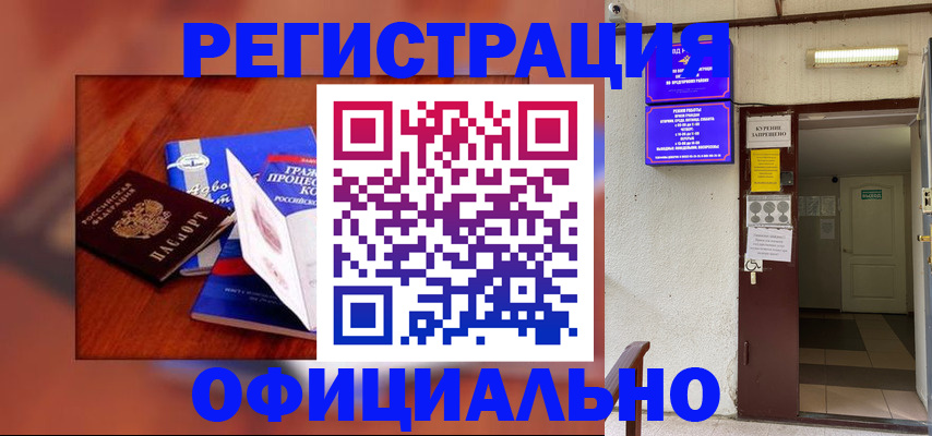 пропишу в квартире в Набережных Челнах