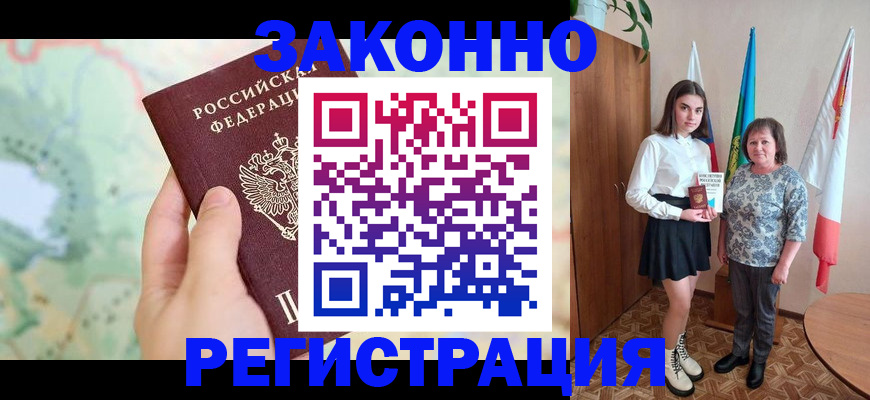 пропишу в квартире в Набережных Челнах